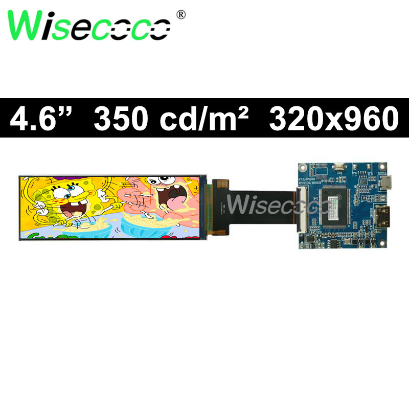 Coffee Van Equipment - Wisecoco-امتدت بار شاشة LCD للسيارات الكهربائية